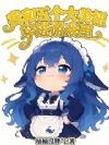 �Һ��������椴�����Ϸ��