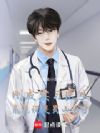 刚成实习医生,系统说是蜀山弟子