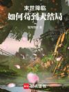 ĩ�����٣���ι�������