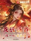 ��ֽ���飿��һ����¹�