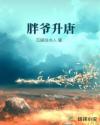 我是大唐废太子