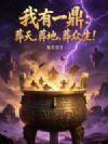 ����һ�������죬��أ���������