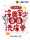 穿书七零,大院来了个美媚娇